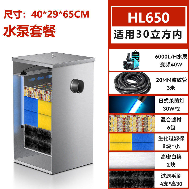 疯狂水草鱼池过滤器水循环过滤系统户外大型过滤过滤设备过滤桶箱