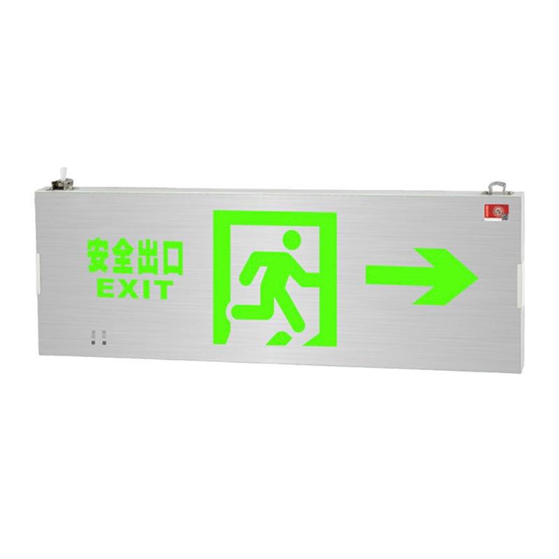 敏华大型拉丝铝面板指示灯疏散a型应急照明集中电源安全出口指示