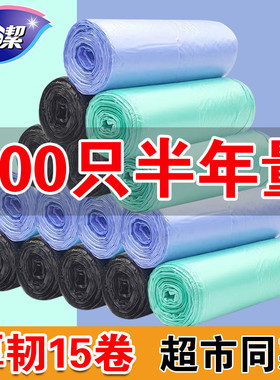 热销2eie垃圾袋加厚15卷厨房家用抽绳大中小号黑色一次性垃圾袋手