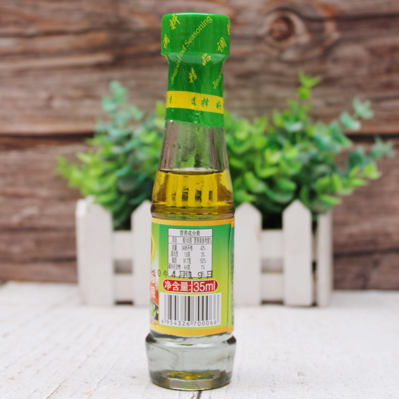 包邮 35ml*3瓶 小峙芥末油 寿司材料素食凉拌炒菜餐饮酒店