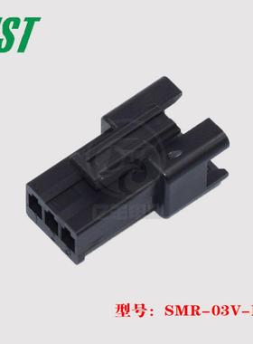 JST SMR-03V-B 黑色 3P 2.5mm 胶壳 插头 原装正品 现货 连接器