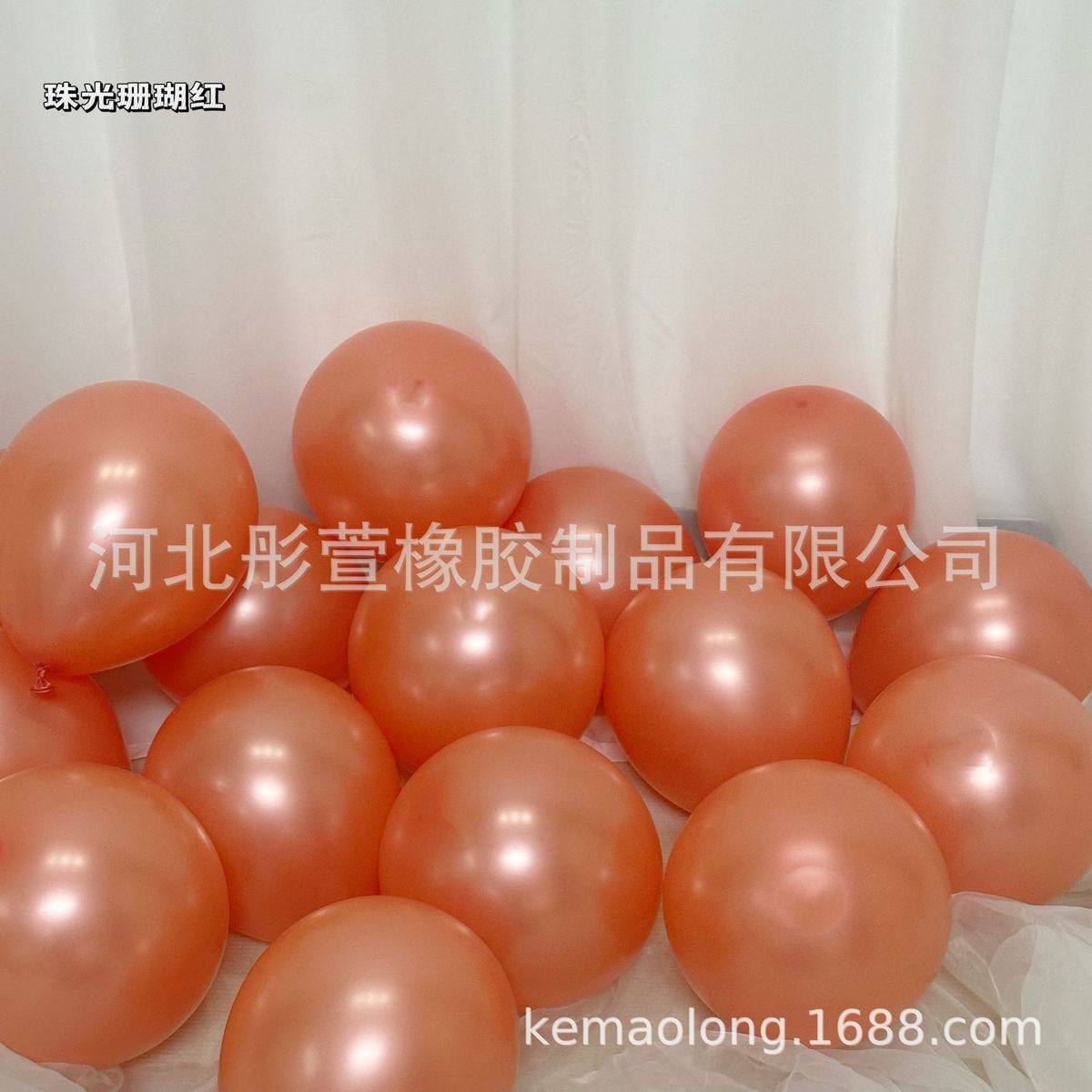 彤萱厂家直销18寸复古色18寸大气球圆形珠光亚光加厚气球量大价,节庆用品/礼品,气球,淘宝优惠券,粉丝福利购,淘宝优惠卷