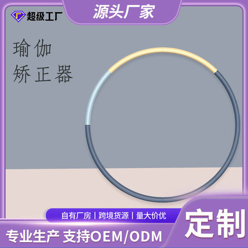 可拆卸8节呼啦圈收腹美腰瘦身不锈钢管圈高弹泡棉家用成人呼啦圈