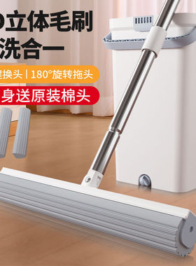 xne2024新款海绵拖把大号免手洗挤水一拖吸水家用卫生间胶棉拖把