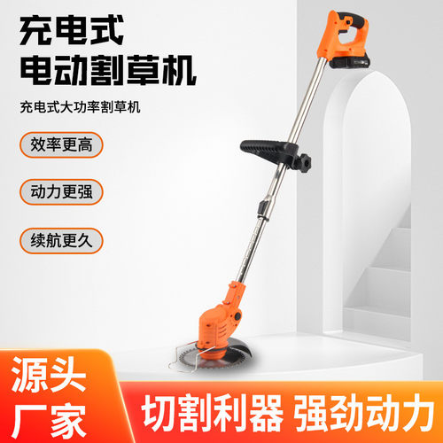 割草机电动除草机便携式家用长续航农用除草机松土机大功率打草机