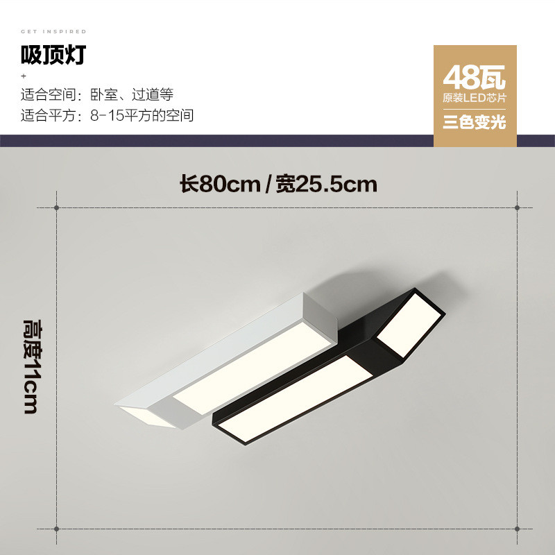 极简客厅灯现代简约led吸顶灯书黑白盒子主灯创意北欧房间卧室灯