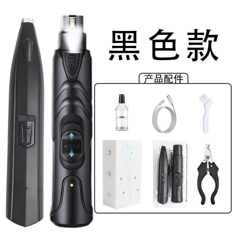电动磨甲器猫咪狗狗脚毛器宠物脚毛专用多功能推子套装指甲打磨器
