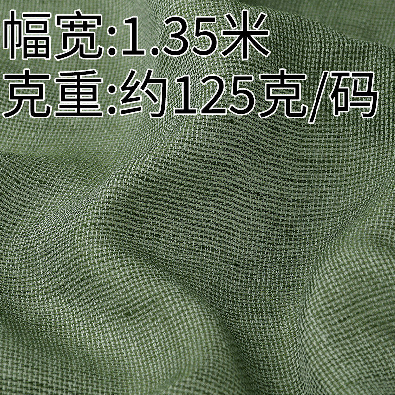 h236#半透格子亚麻布纯镂空半透方格色织布时尚男女服装面料,纺织面料/辅料/配套,服装花边,淘宝优惠券,粉丝福利购,淘宝优惠卷