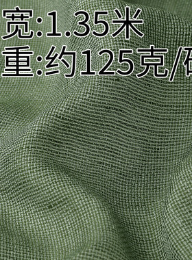 h236#半时尚格子纯亚麻布镂空半透方格色织布透男女服装面料