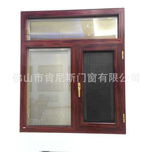 热销55铝合金平开窗钛镁合金平开窗室内隔热隔音断桥钢化玻璃窗户