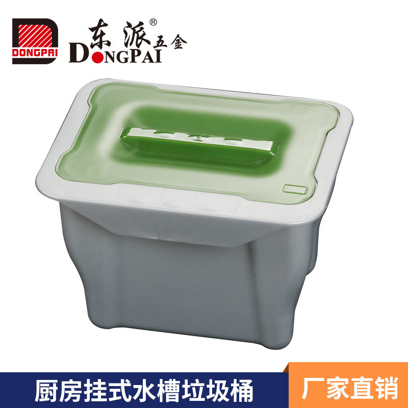 东派厨房壁挂式垃圾桶橱柜家居pp收纳盒大号收纳框带盖垃圾桶批发