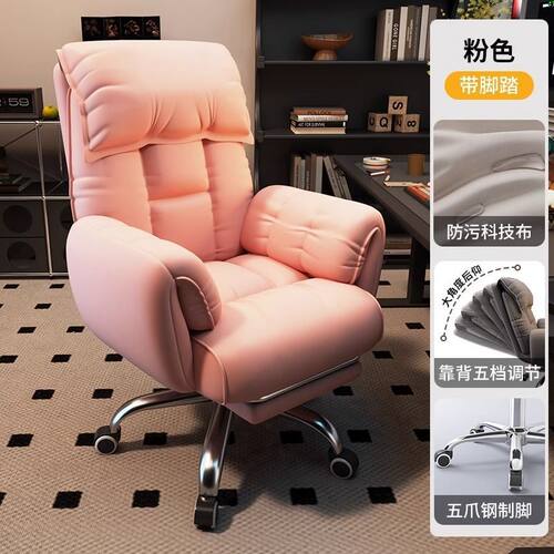 电竞椅家用电脑椅舒服久坐办公靠背椅懒人沙发老板椅书房人体工学