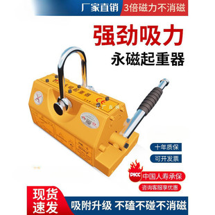 5吨磁铁圆钢板吊具 2T3 圣沪达永磁起重器强磁力吊400 600KG吸盘1