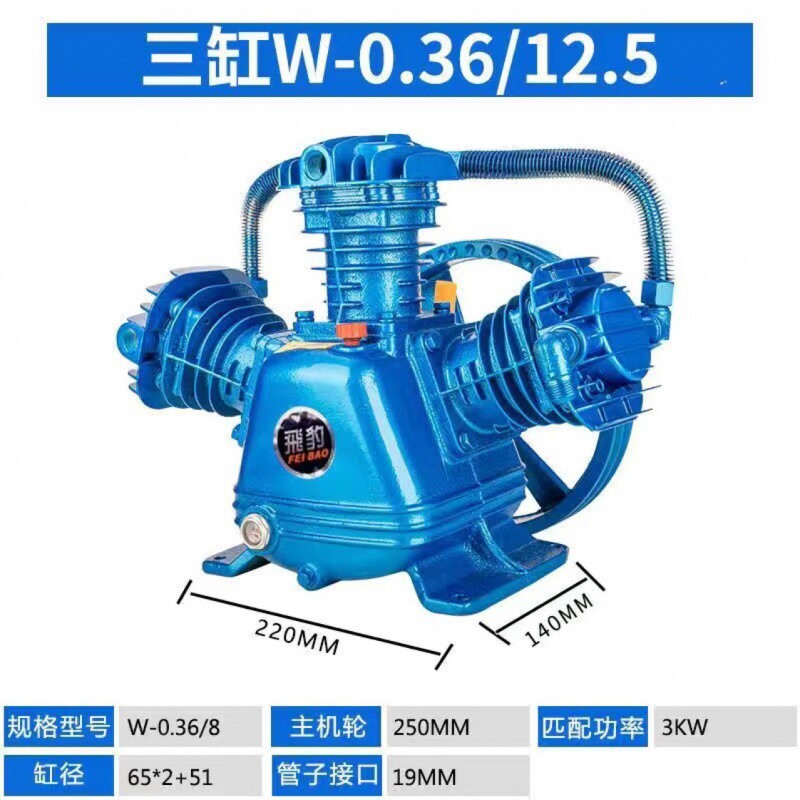 空压机机头双缸三缸活塞头空气压缩机配件高压泵空压机机头总
