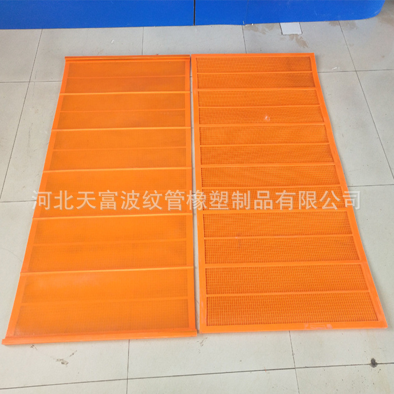 供应聚氨酯筛网聚氨酯脱水矿山筛采石设备振动筛厂家