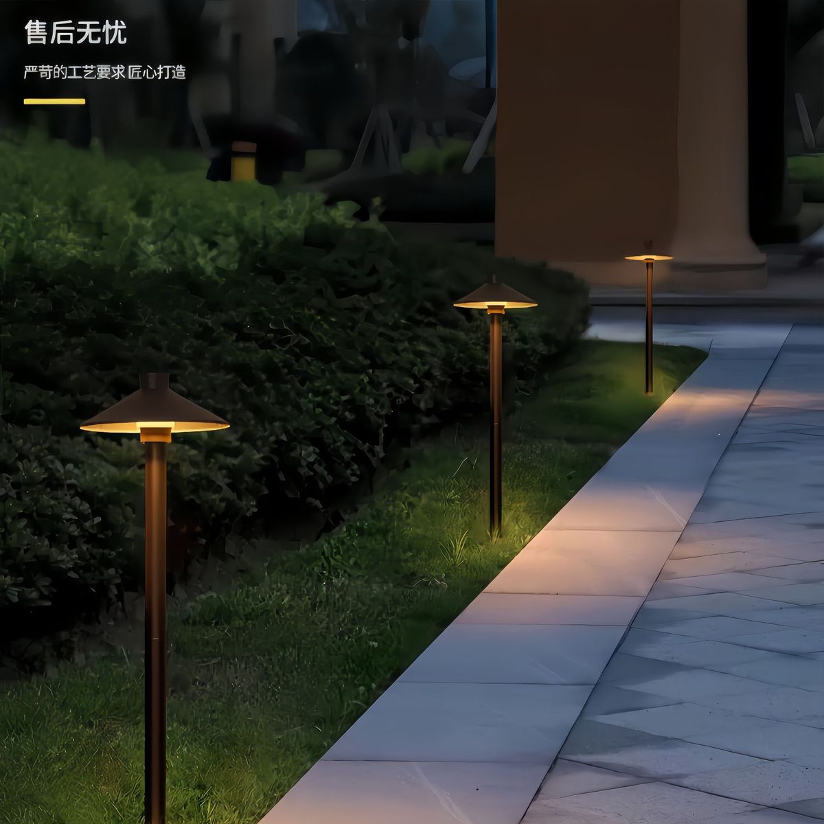 插地草坪灯庭院led花园北欧投光灯创意伞形过道路灯装饰插地灯