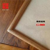 2v06砚十字绣实木画框榫卯结构书画框装 裱正框画框挂墙客厅画框
