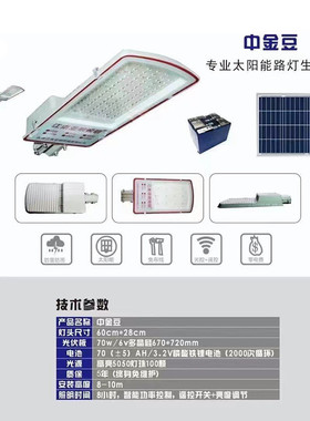 一体化led豆金路灯头户外太阳能路灯杆厂家5米6米8米市政市电路灯