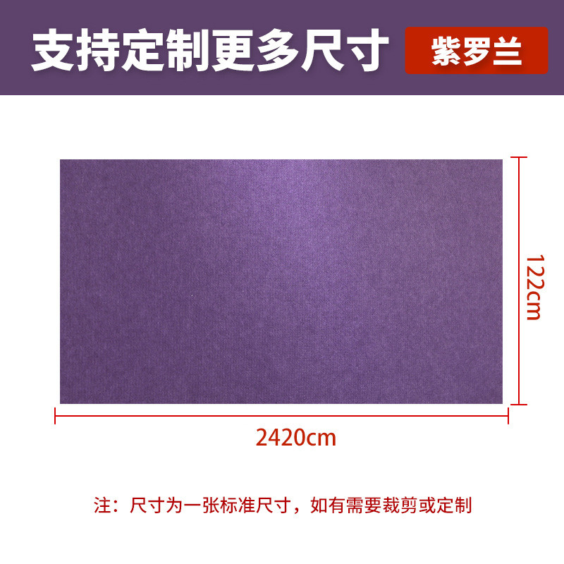 板彩色毛毡板展示幼儿园照片墙公告栏软木留言板背景墙贴装饰