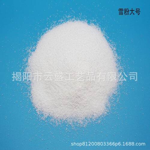 圣诞雪花花粉diy装饰品圣诞节橱窗道具人造雪仿真雪场景布置批发