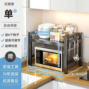 微波炉架子厨房置物架台面烤箱可伸缩双层多功能桌面收纳橱柜家用
