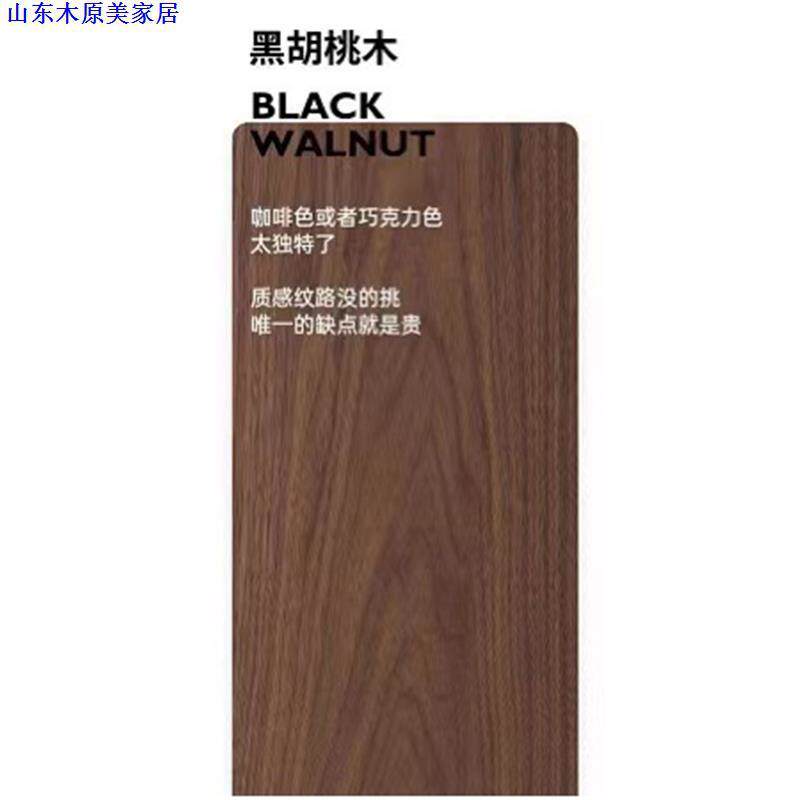 北美黑胡桃木韩式餐椅组合小户型餐厅椅北欧简约实木榫卯休闲书椅
