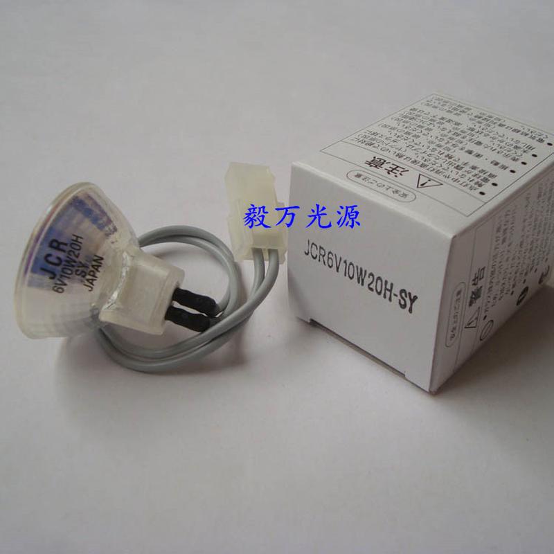 原装希森美康CA1500/CA7000/CA6000血凝仪灯泡JCR6V10W20H-SY