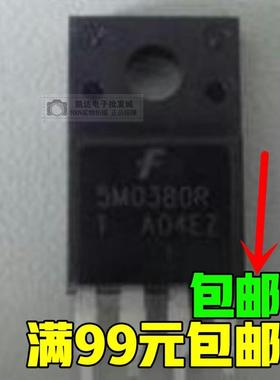 原装 5M0380R 5L0380R 5H0380R 四脚 电源芯片