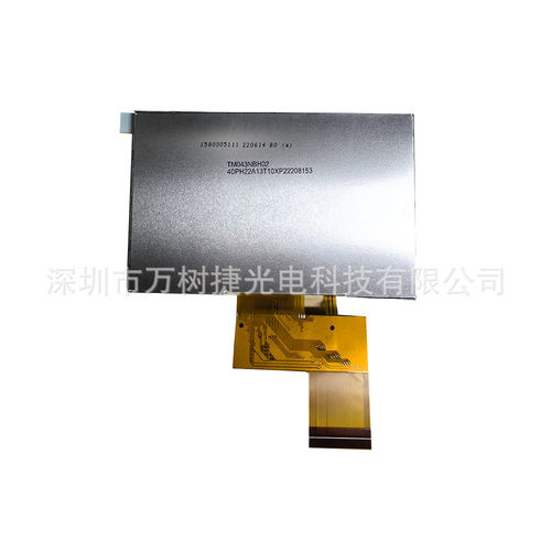 tm043nbh02-40触摸4.3寸1280*800wxga工业液晶屏带4线电阻天马