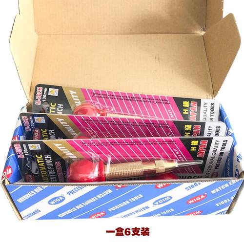 钢化玻璃冲击笔产台湾铜质3-5mm玻璃膜盾破碎测试仪