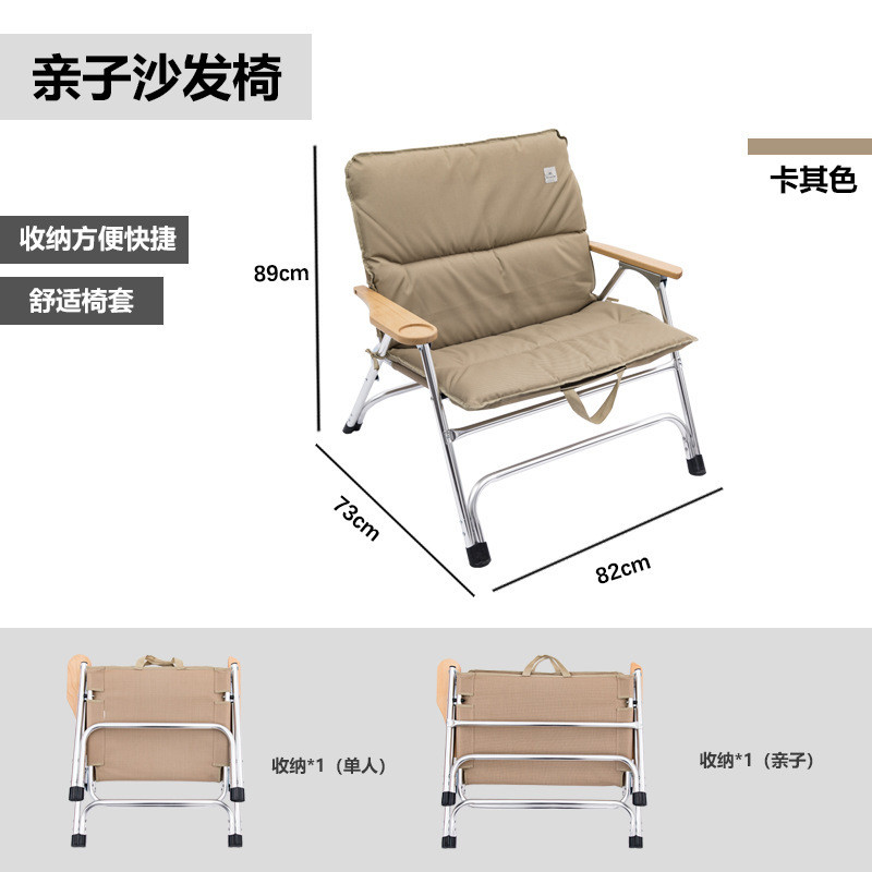 山便携式客户外露营野餐休闲旅游之客折叠带棉套休闲椅亲自沙发椅