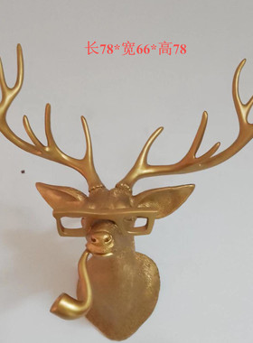 欧式仿真招财鹿头壁挂墙面装饰玄关客厅新居新房酒吧开店送礼佳品