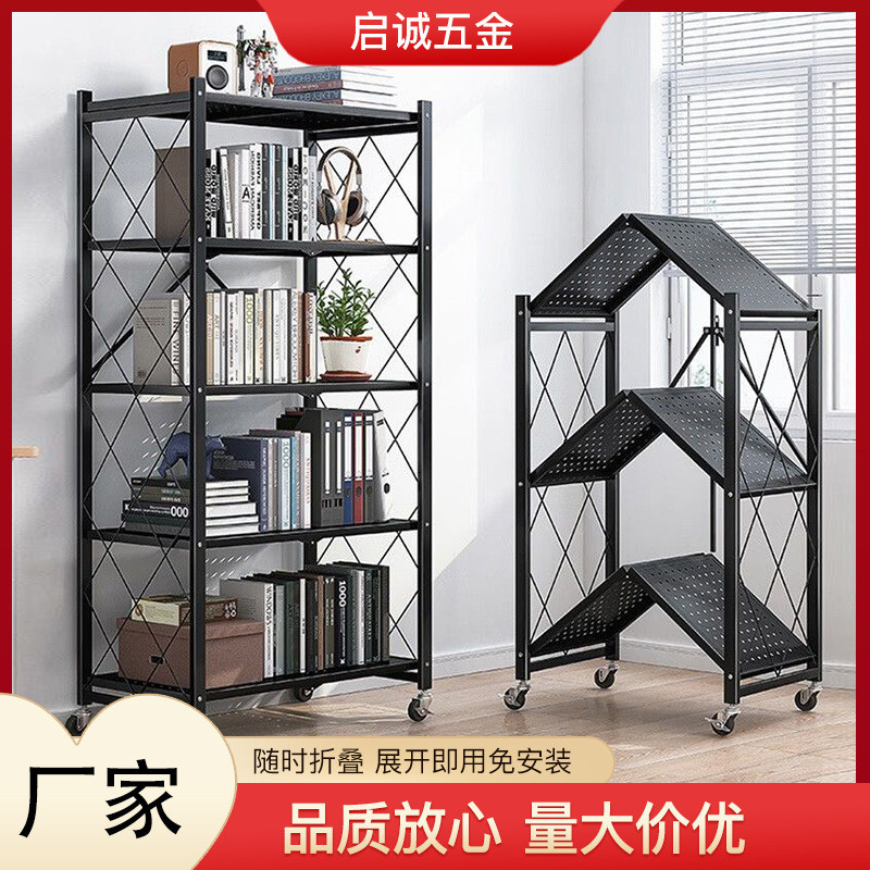 免安装简易锅具书架家用落地可移动客厅置物架厨房多层折叠收纳架