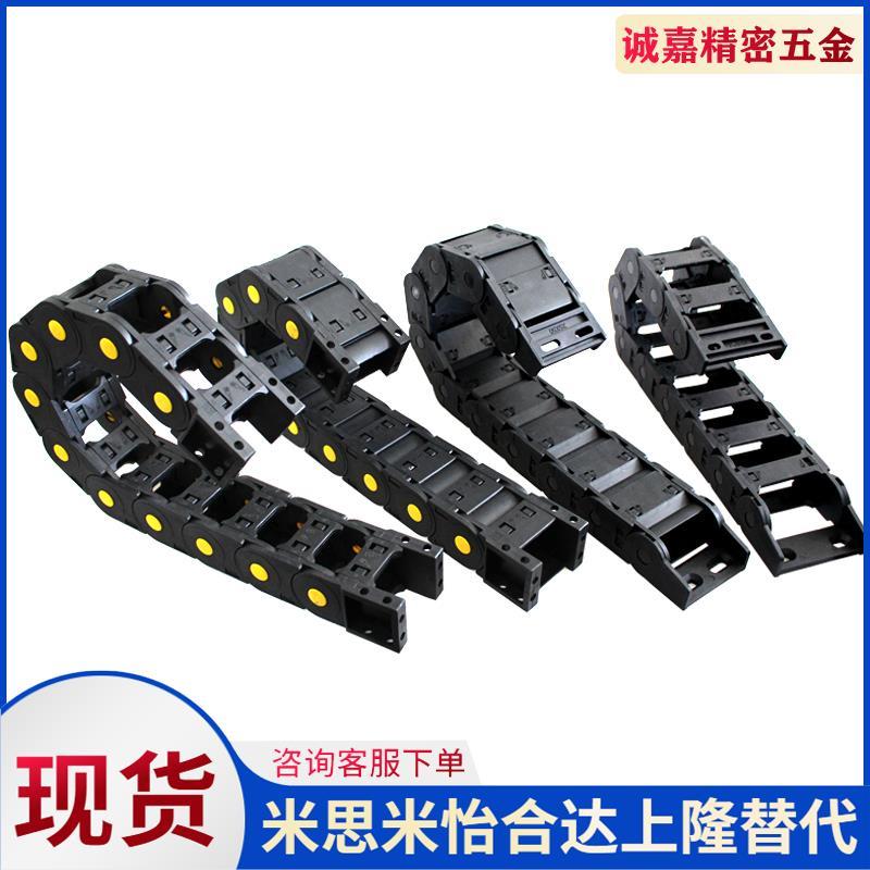 拖链VAE31-F10-16-F20-F30-F40-F50-R28-R38-R48N-VDEENQ31-V-FE3