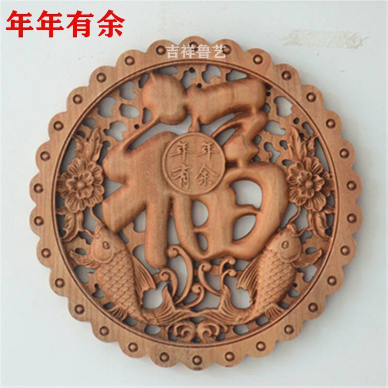 东阳木雕挂件送配件墙壁装饰香樟实木圆形28雕刻工艺品摆件牡丹