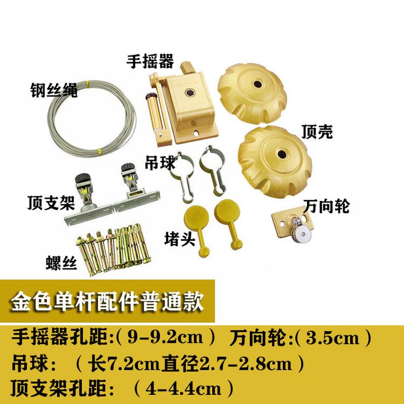 9opu批发手摇升降晾衣架通用全套双杆式配件单杆升降器钢丝绳手摇
