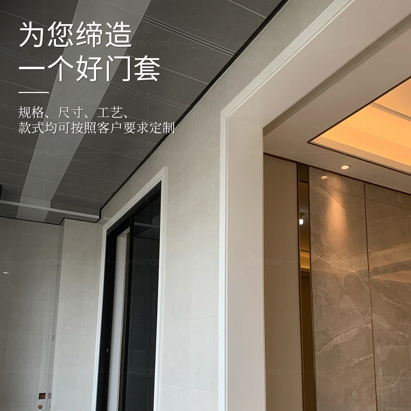 抗指纹不锈钢阳台垭口套客厅白色门套收边条厨房门框卫生间包边