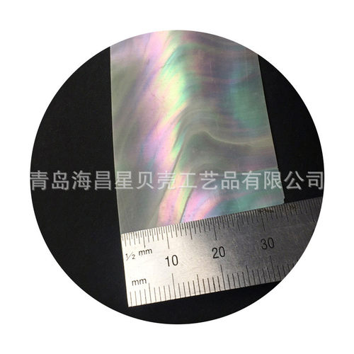 加工dyi镶嵌材料0.2mm夜光夜光片漆画螺钿漆艺美甲材料贝贝片