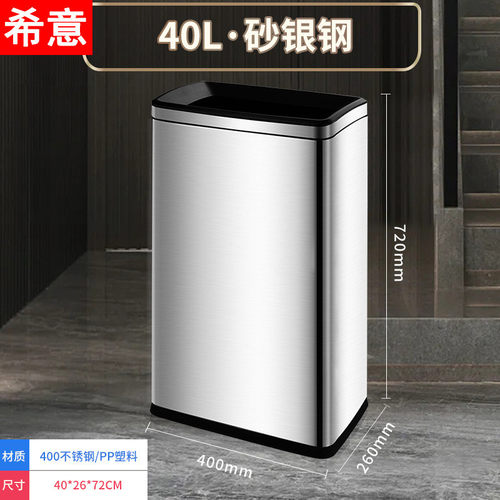 20l30升商用垃圾桶加大容量高不锈钢方形无盖直投款酒店卫生间50l