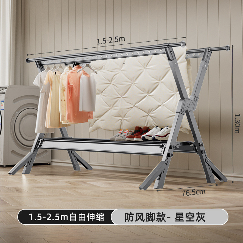 加厚铝合金晒衣落地家用伸缩家用阳台晒被子晾衣杆折叠晾衣架架子