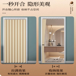 好货卧室阳台遮挡帘隐形折叠门帘磁吸免打孔家用空调防风厨房隔断