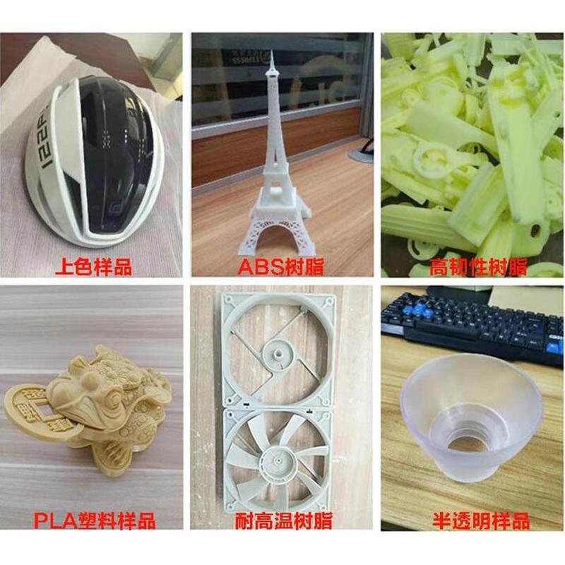 热销3d打印服务sla树脂pla塑料abs产品批量生产手板3d加工模型