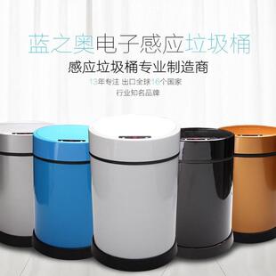 智能垃圾桶自动感应充电家用创意电子卫生间客厅厨房垃圾桶现货