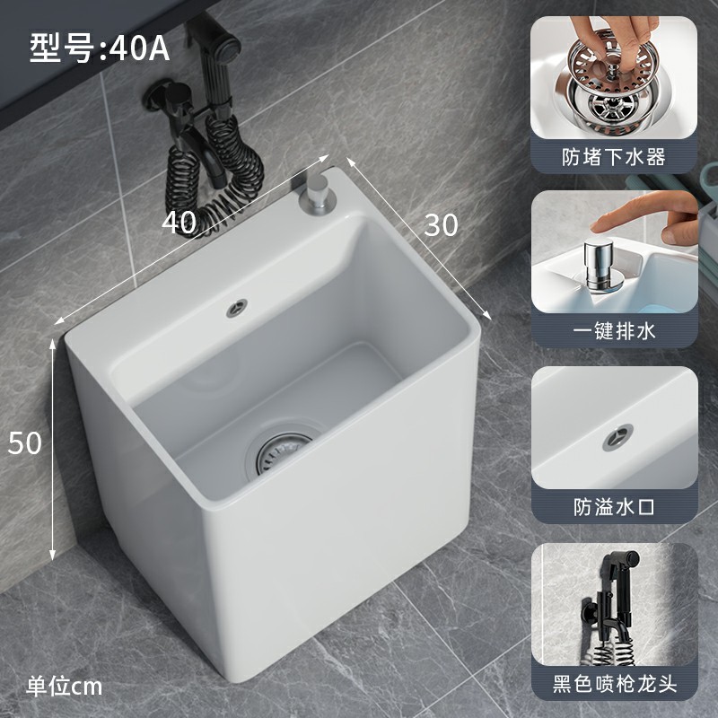 hf2x洗拖把池阳台家用卫生间大号陶瓷落地式拖布池长方形小号