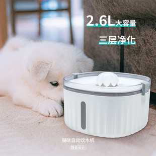 猫咪饮水机流动水循环恒喂水宠物狗狗喝水器