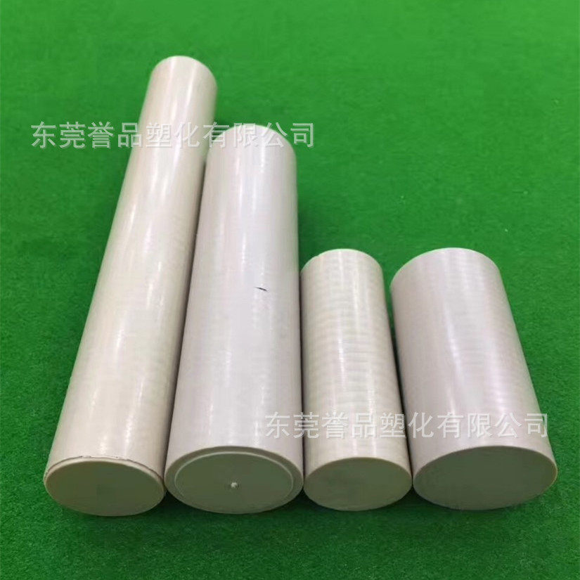 peek棒材型材塑胶peek板棒耐高温耐磨聚醚醚酮绝缘挤出塑板零切,家装主材,净身盆龙头,淘宝优惠券,粉丝福利购,淘宝优惠卷