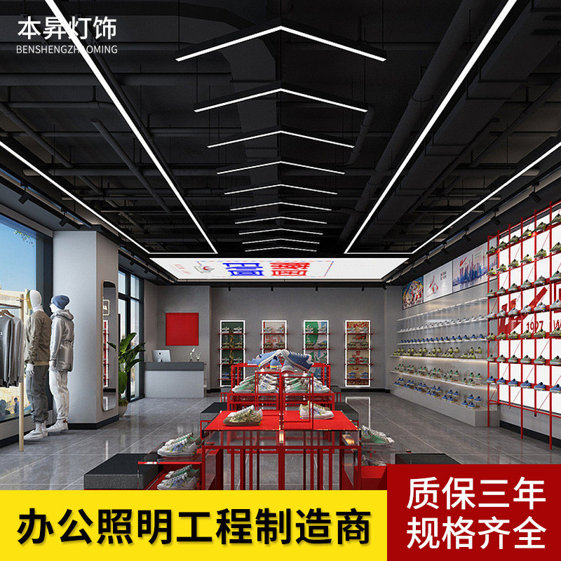led办公室长条灯商用超市创意拼接办公灯工程款健身房工业风吊灯