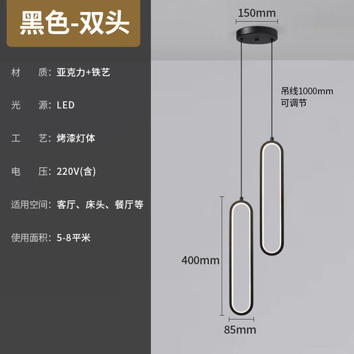 北欧极简卧室床头吊灯客厅背景墙创意现代简约长线网红轻奢小吊灯