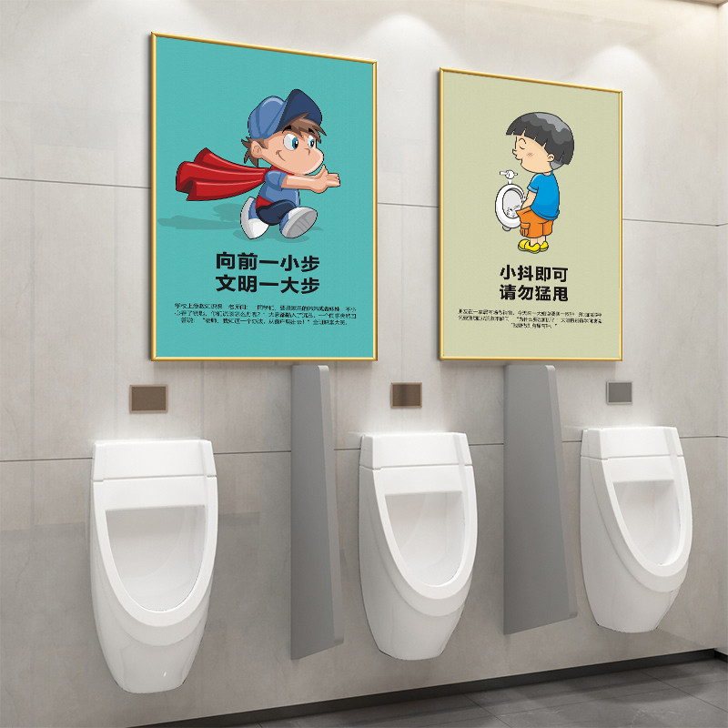 洗手间搞笑装饰画浴室创意卡通挂画酒吧电影院卫生间墙画厕所海报图片