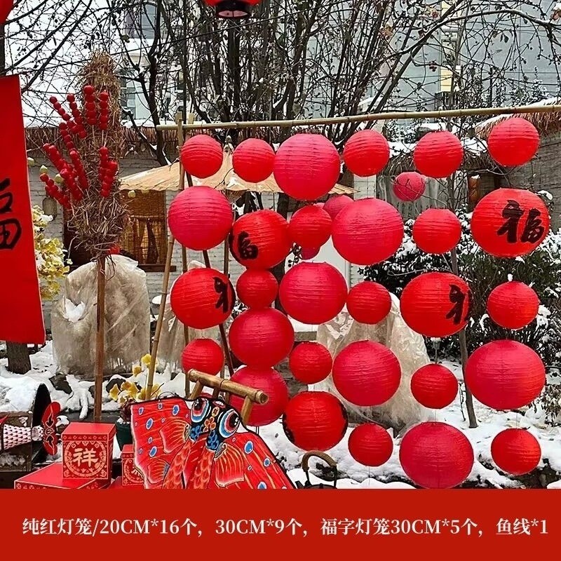 sy2024新年装饰品福字灯笼用春节过年红灯笼挂饰门店喜庆布置装饰